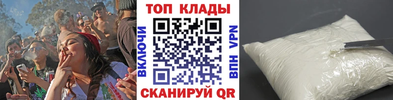 Где купить Петухово МАРИХУАНА  Мефедрон  КОКАИН  ГАШИШ 