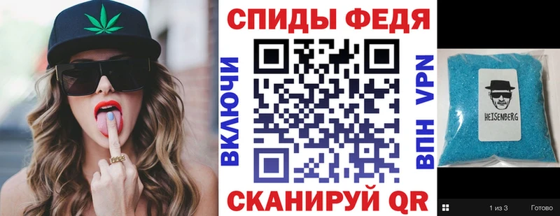 Амфетамин Premium Петухово