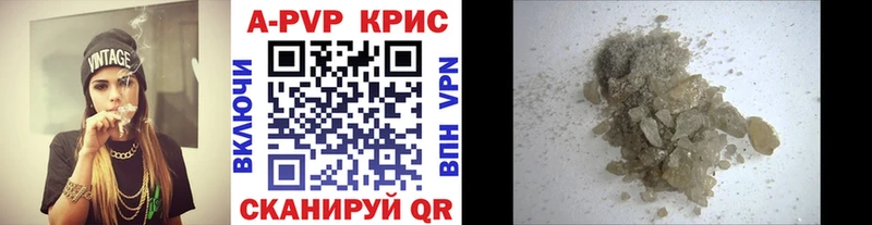 продажа наркотиков  Петухово  A PVP крисы CK 