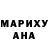 Кетамин ketamine Maria Vorobyova
