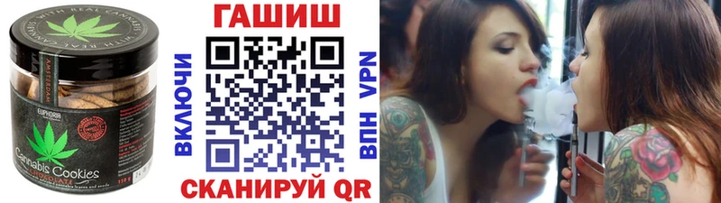Еда ТГК марихуана  Петухово 