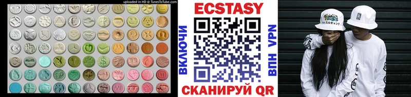закладки  Петухово  ЭКСТАЗИ 280мг 