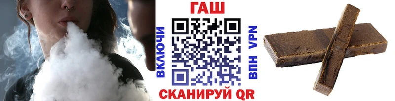 ГАШИШ Cannabis  Петухово 