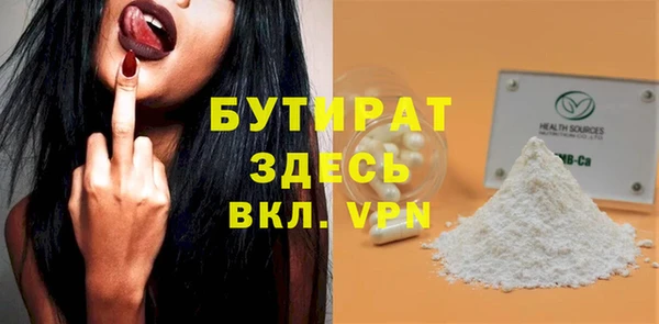 прущая мука Армянск
