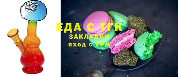 наркотики Аркадак