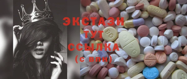 наркотики Аркадак
