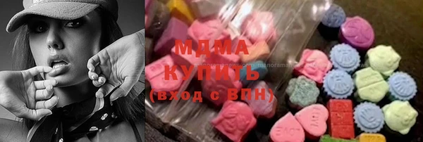 экстази Рославль
