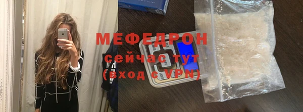 мет Балахна