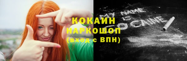 прущая мука Армянск