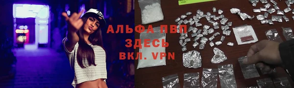 наркотики Аркадак