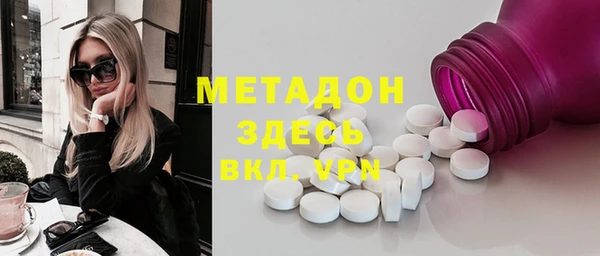 прущая мука Армянск
