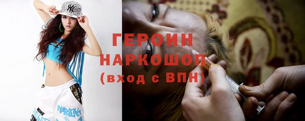 амф Арсеньев