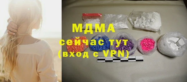 наркотики Аркадак