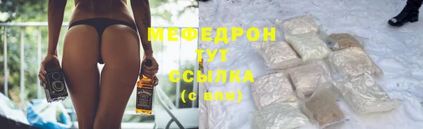 ГАЛЛЮЦИНОГЕННЫЕ ГРИБЫ Ростов