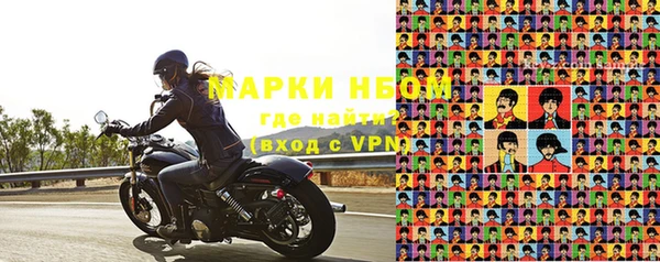 прущая мука Армянск