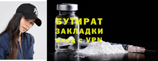 амф Арсеньев