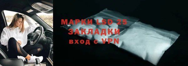MESCALINE Баксан