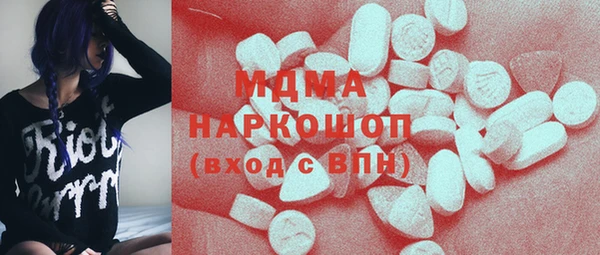 прущая мука Армянск