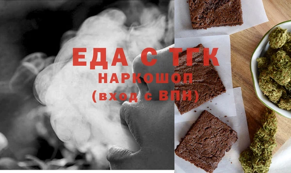 наркотики Аркадак