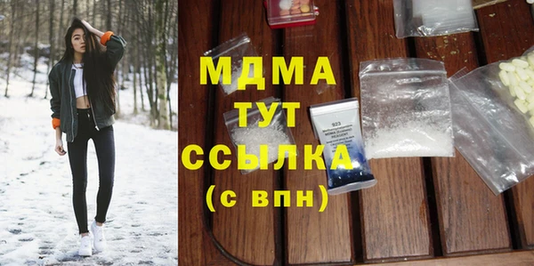 мет Балахна