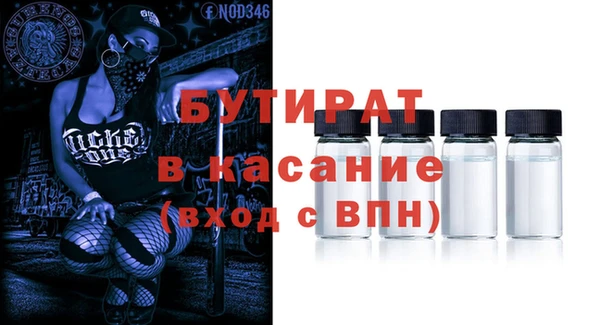 apvp Балабаново
