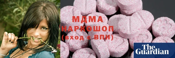 наркотики Аркадак