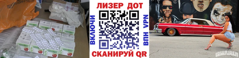 LSD-25 экстази ecstasy  где продают   Петухово 