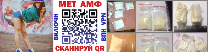 ОМГ ОМГ как войти  Петухово  Первитин Декстрометамфетамин 99.9%  закладки 