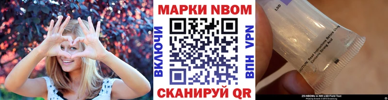 Марки N-bome 1500мкг  МЕГА зеркало  Петухово  наркотики 