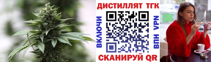 ТГК вейп с тгк  omg вход  Петухово 